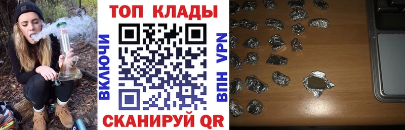 Наркошоп купить ГАШ  Альфа ПВП  Мефедрон  Кремёнки