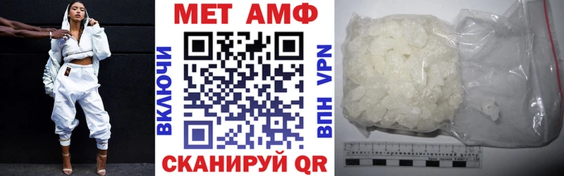 АМФ Розовый  Купить закладки  Кремёнки 