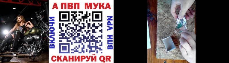 Купить  Кремёнки  Alfa_PVP мука 