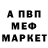 Метадон VHQ IvanFlamer
