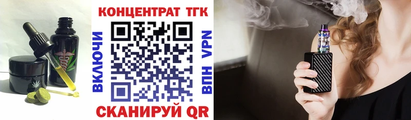 Печенье с ТГК конопля  Купить закладки  Кремёнки 