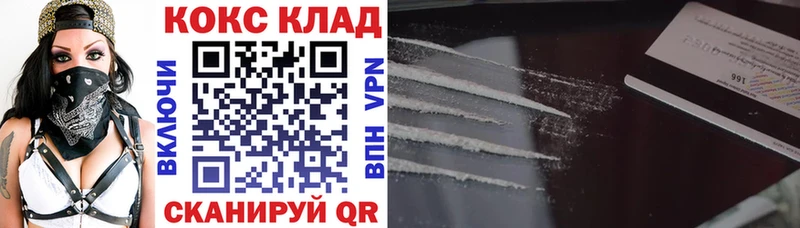Купить  Кремёнки  Cocaine Columbia 