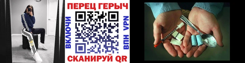 ГЕРОИН герыч  Купить закладки  Кремёнки 