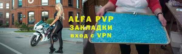 а пвп мука Бугульма