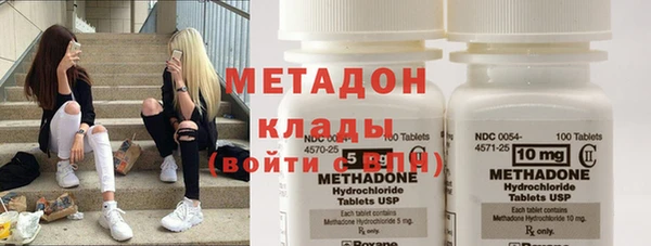 амф Бронницы