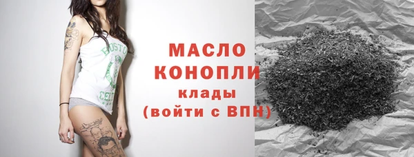 герыч Бородино