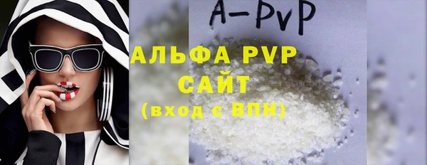 амф Бронницы