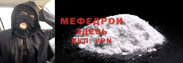 а пвп мука Бугульма