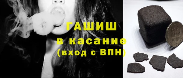 амф Бронницы