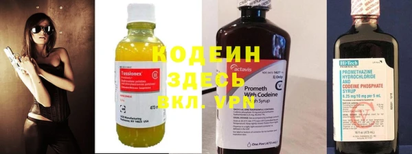 герыч Бородино