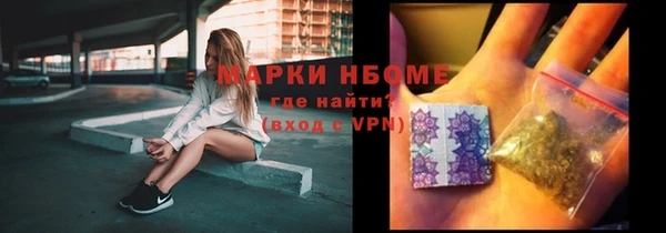 а пвп мука Бугульма