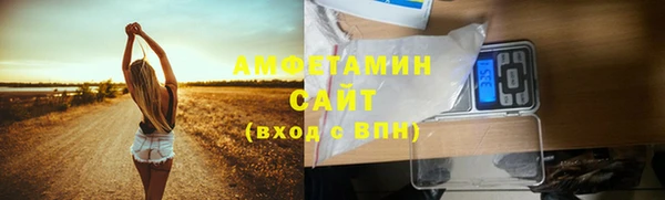 герыч Бородино