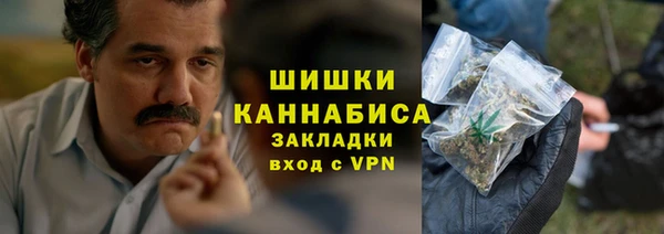 герыч Бородино