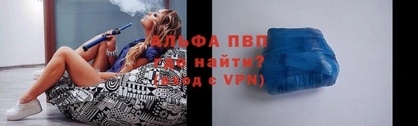 амф Бронницы