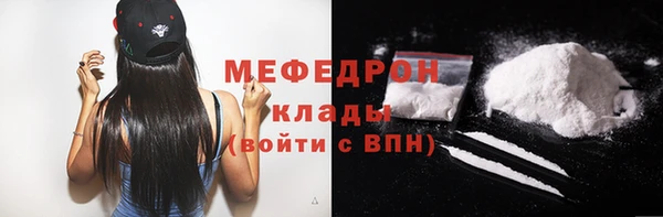 герыч Бородино