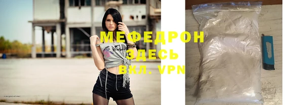 герыч Бородино