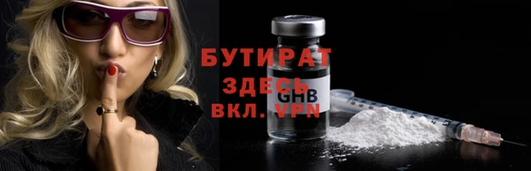 амф Бронницы