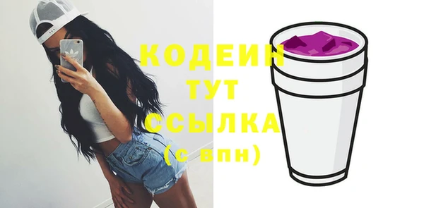 а пвп мука Бугульма