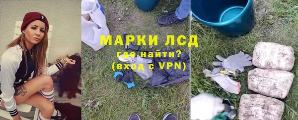 герыч Бородино