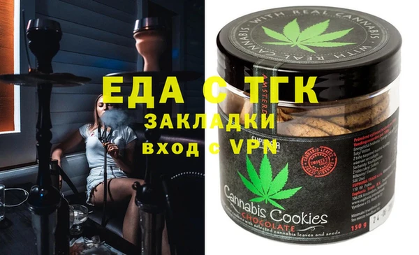 амф Бронницы