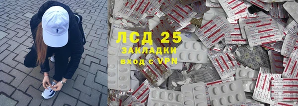 а пвп мука Бугульма