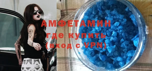 а пвп мука Бугульма