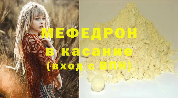а пвп мука Бугульма