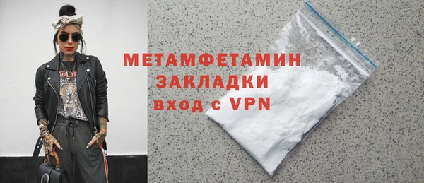 а пвп мука Бугульма