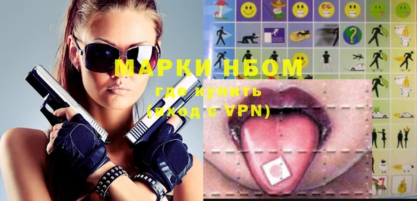 герыч Бородино