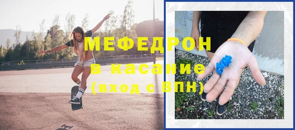 амф Бронницы