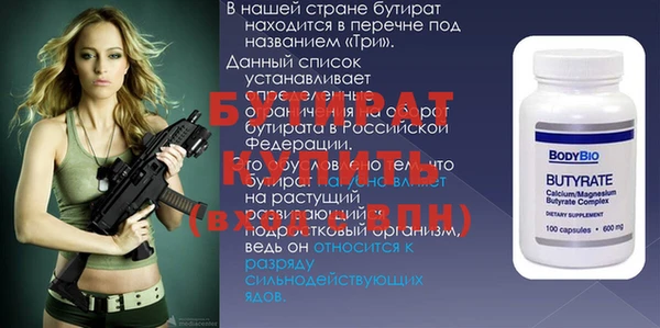 герыч Бородино