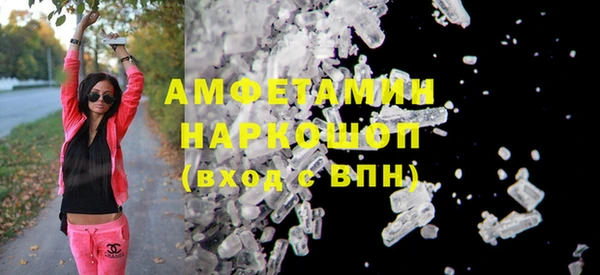 а пвп мука Бугульма