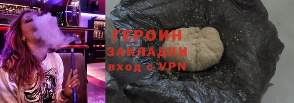 герыч Бородино