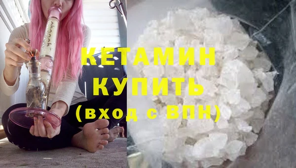 амф Бронницы