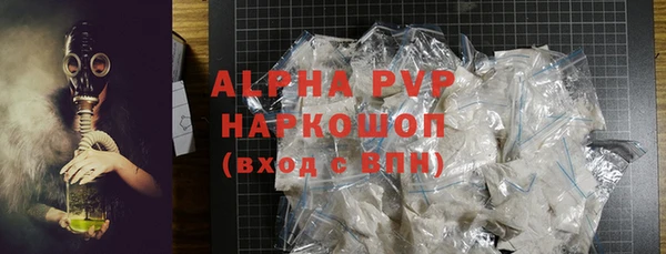 а пвп мука Бугульма