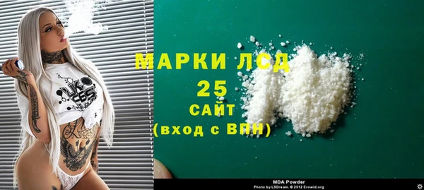 амф Бронницы