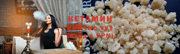 амф Бронницы