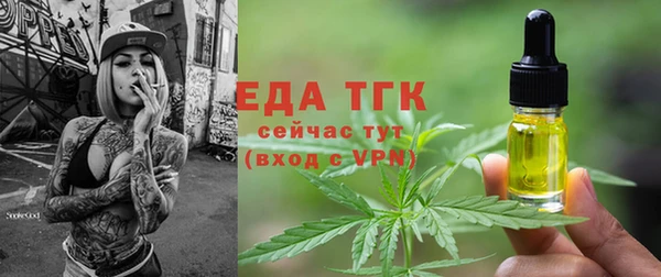 герыч Бородино