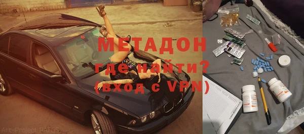 герыч Бородино