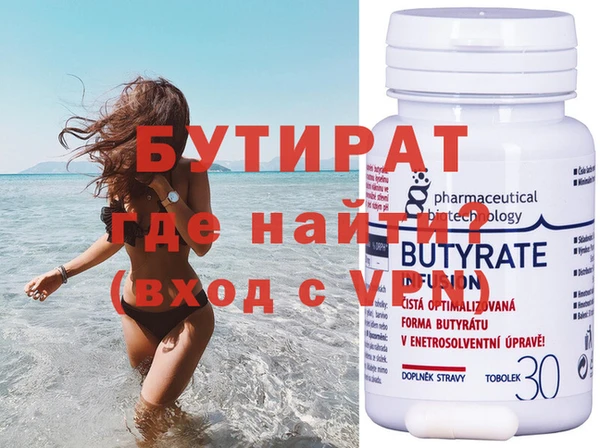 а пвп мука Бугульма