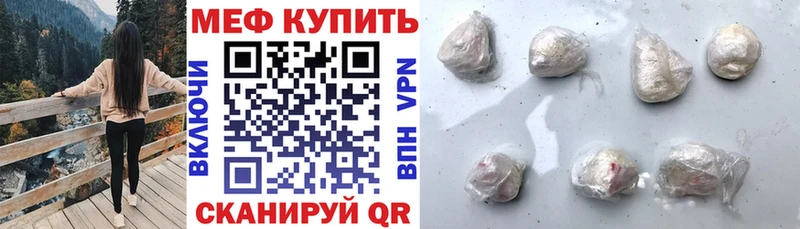 Мефедрон мука  Купить где  Кремёнки 