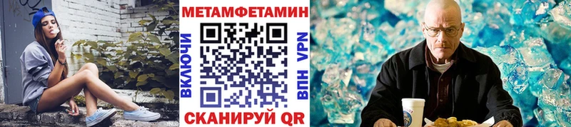 Купить  Кремёнки  Первитин кристалл 