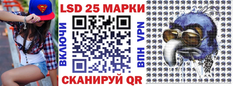 Марки 25I-NBOMe 1500мкг  Купить закладки  Кремёнки 
