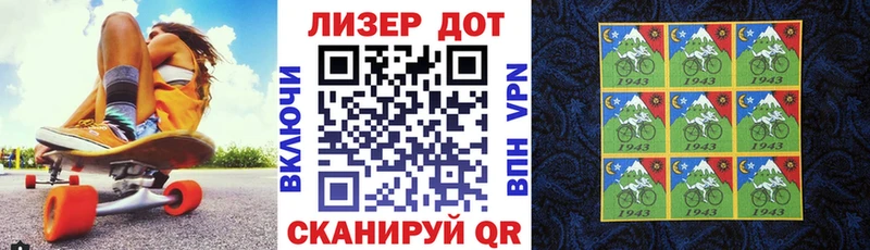 Марки 25I-NBOMe 1,5мг Кремёнки